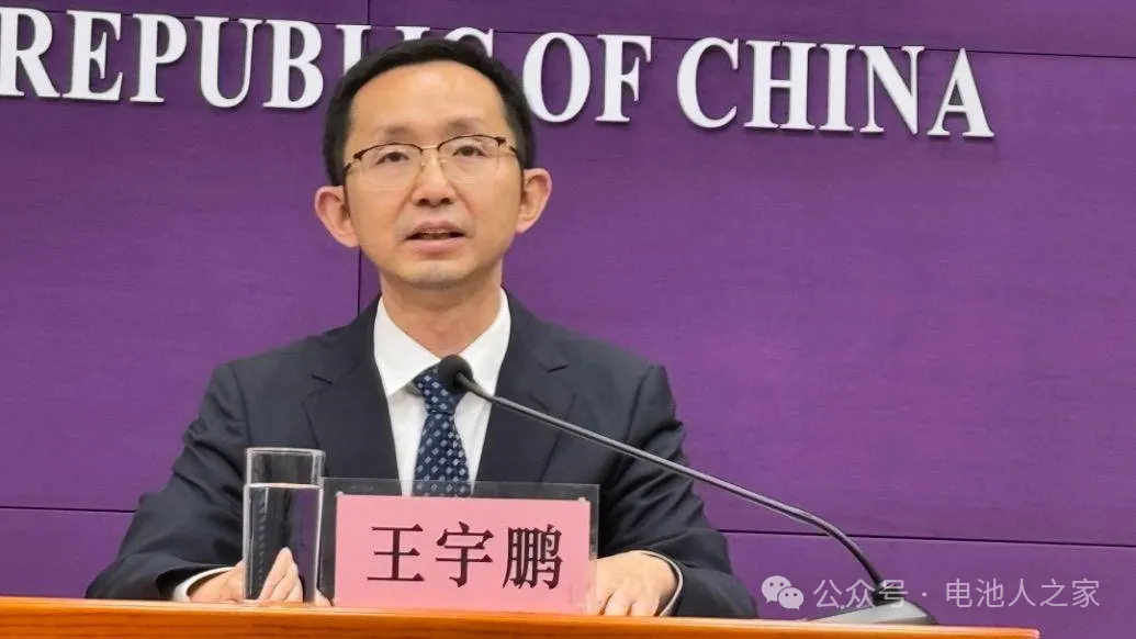 商务部：电动汽车及电池产业成为中国与北欧国家合作新热点