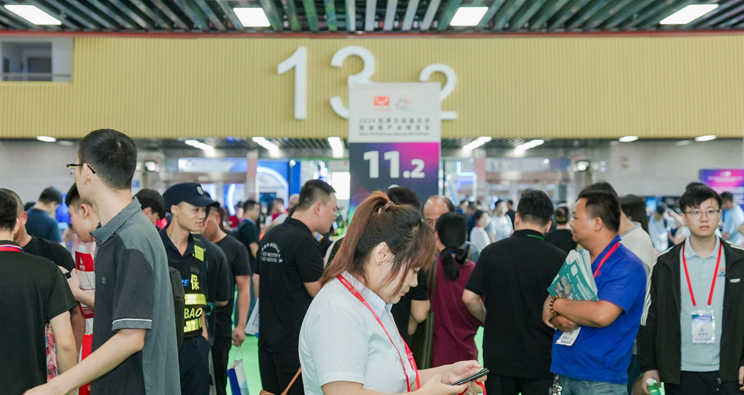 2027世界太阳能光伏暨储能产业博览会